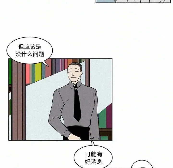 4 第69页