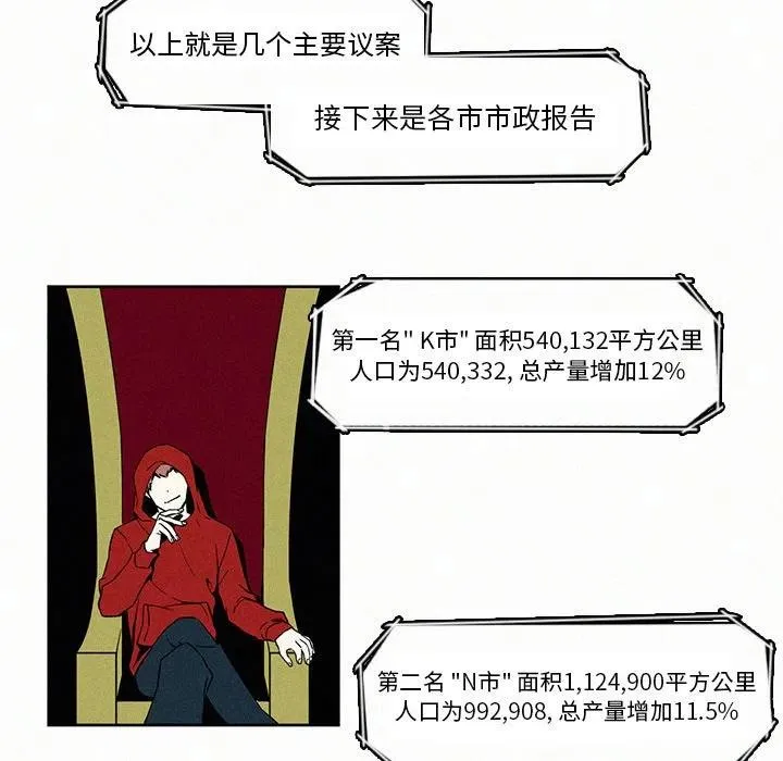 5 第53页