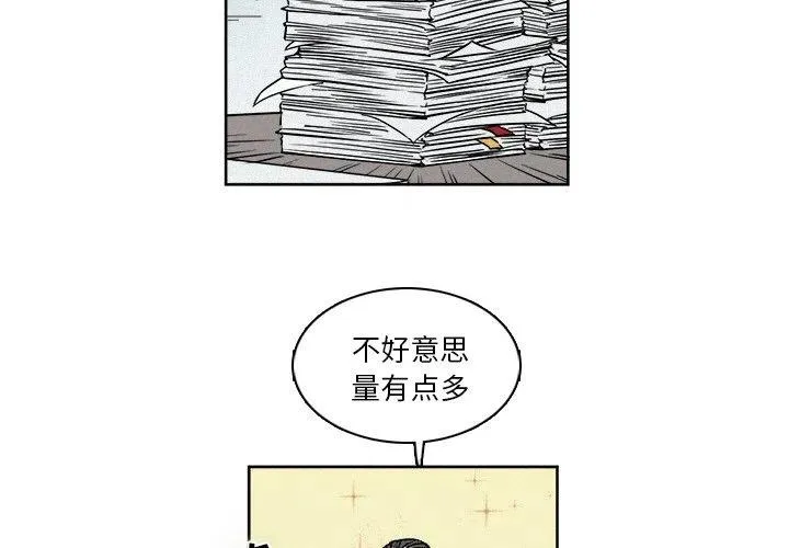6 第3页