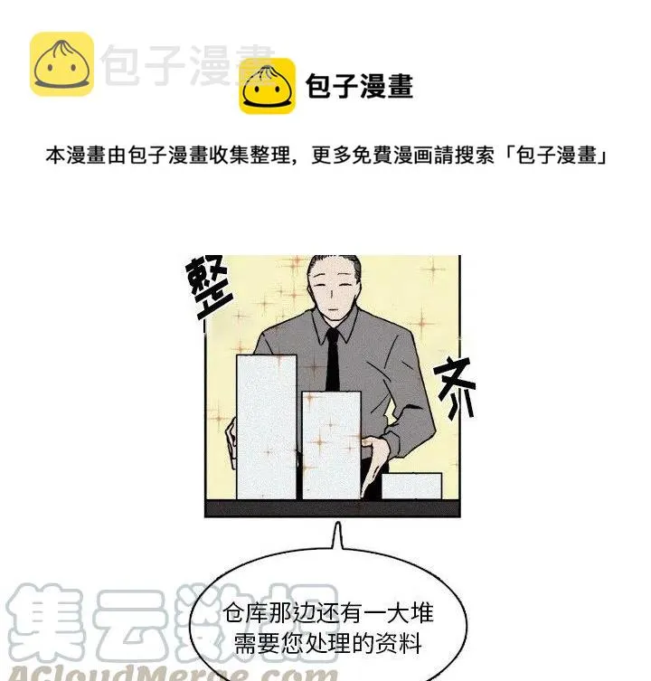 6 第4页