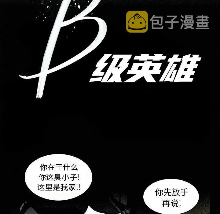 6 第21页