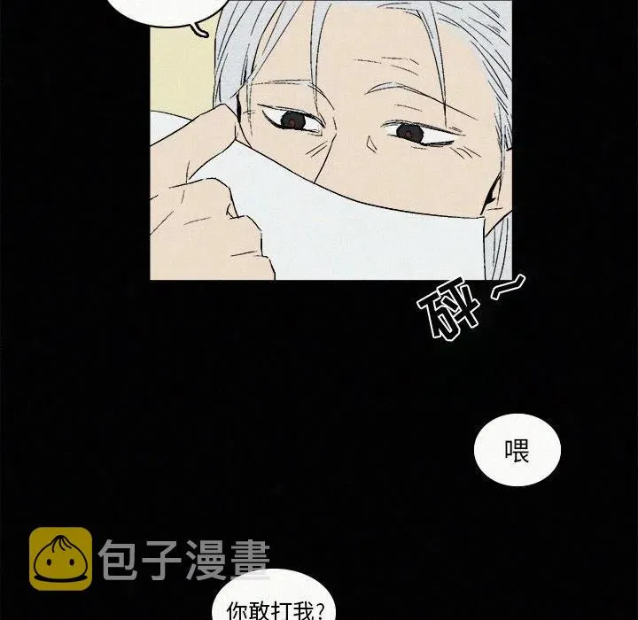 6 第29页
