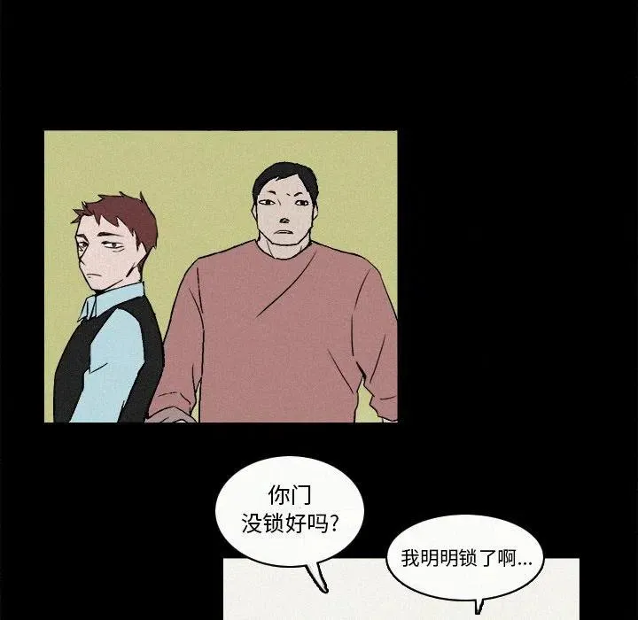 6 第54页