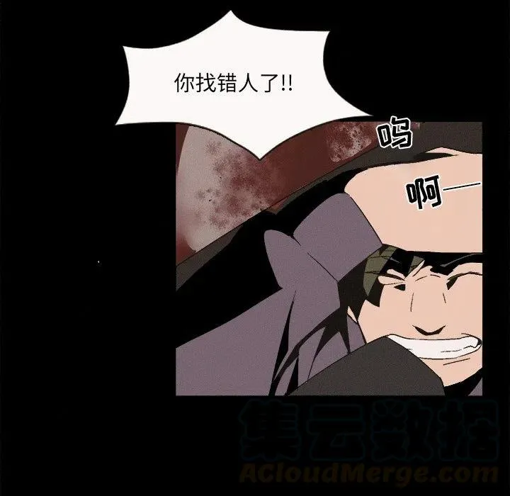 6 第67页