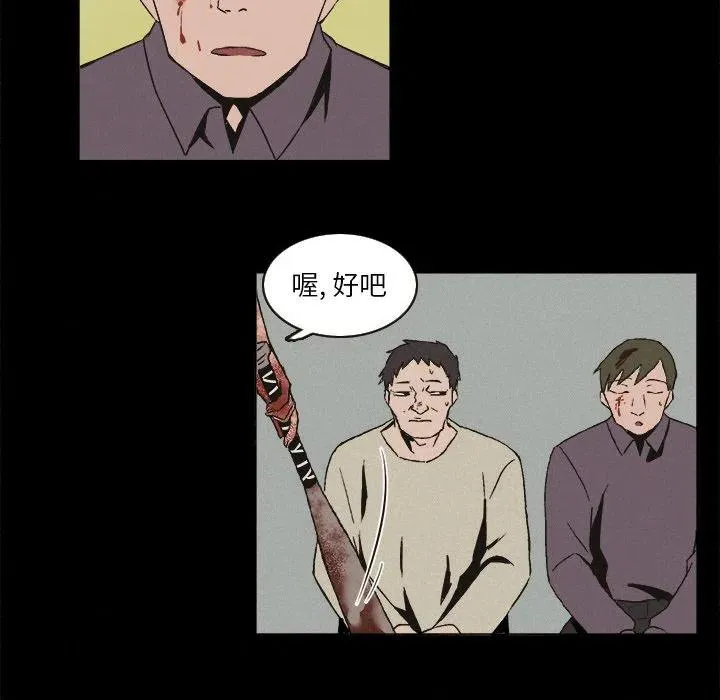 6 第75页