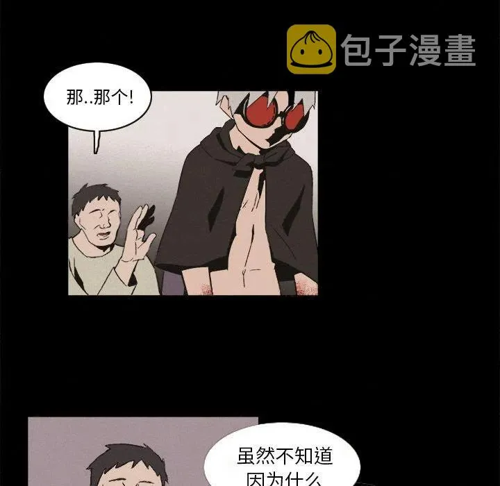 6 第77页