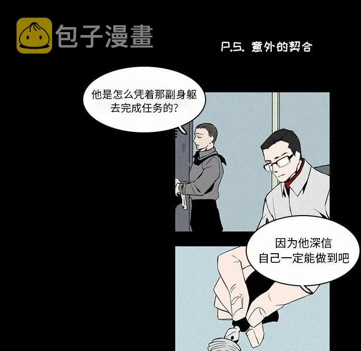 6 第84页