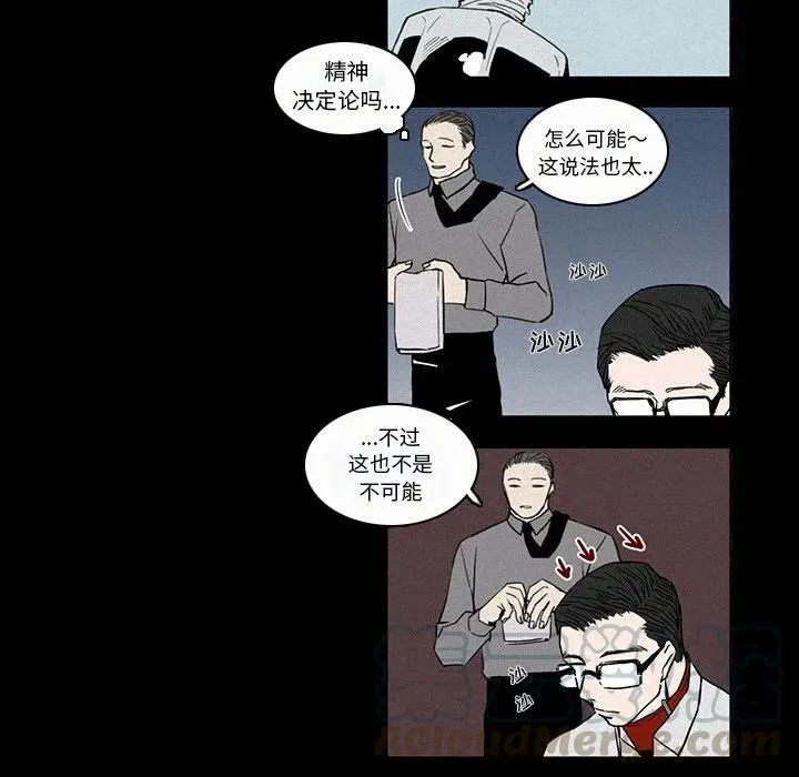 6 第85页
