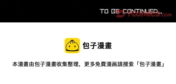 6 第86页