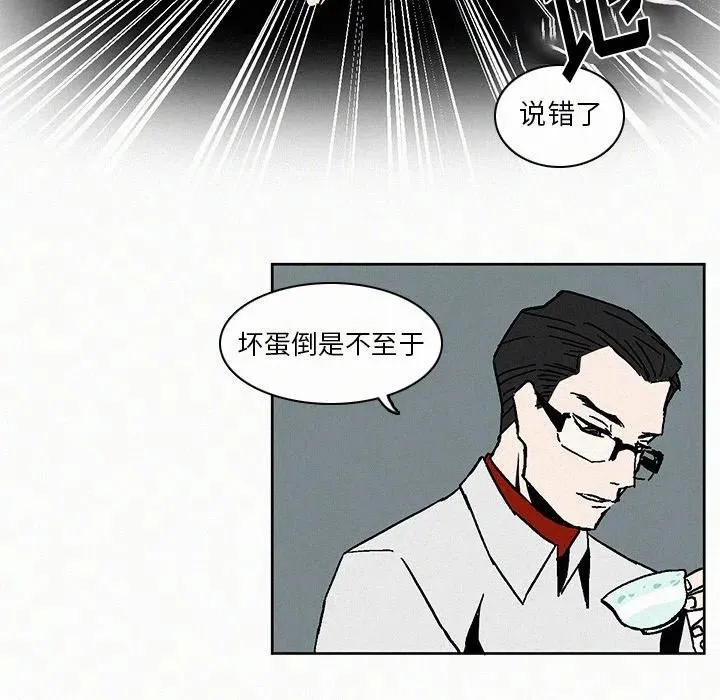 7 第30页
