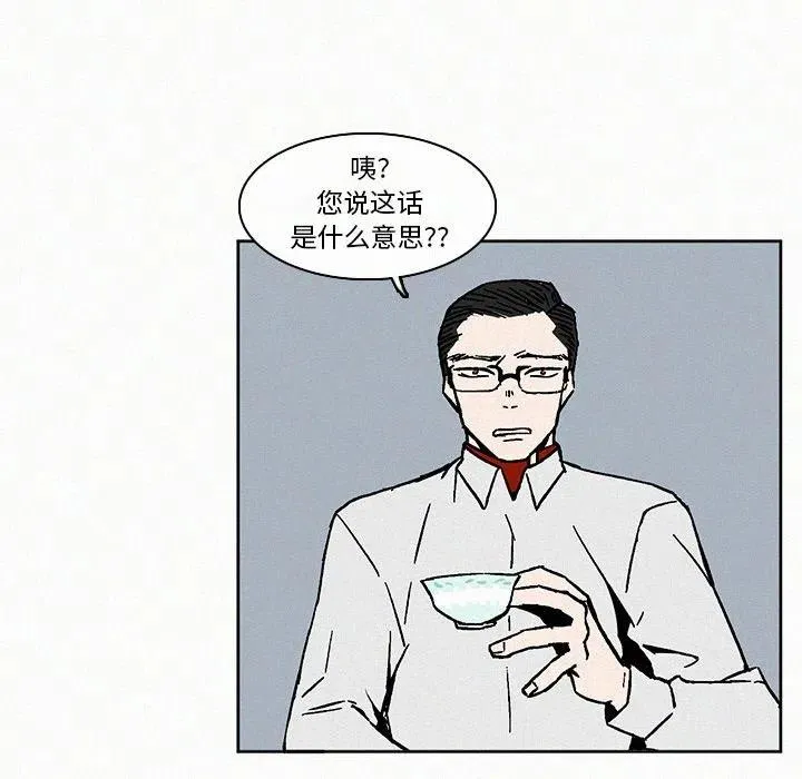 7 第38页