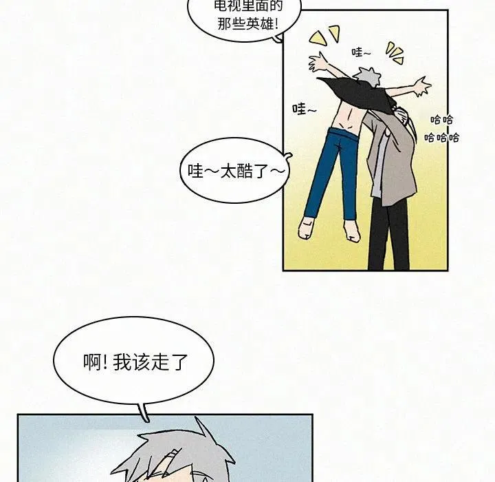 7 第48页