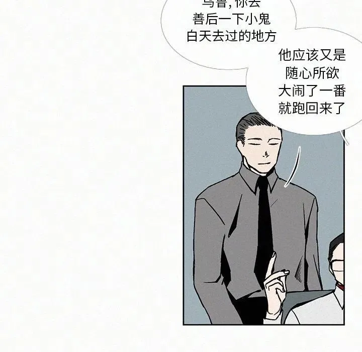7 第54页