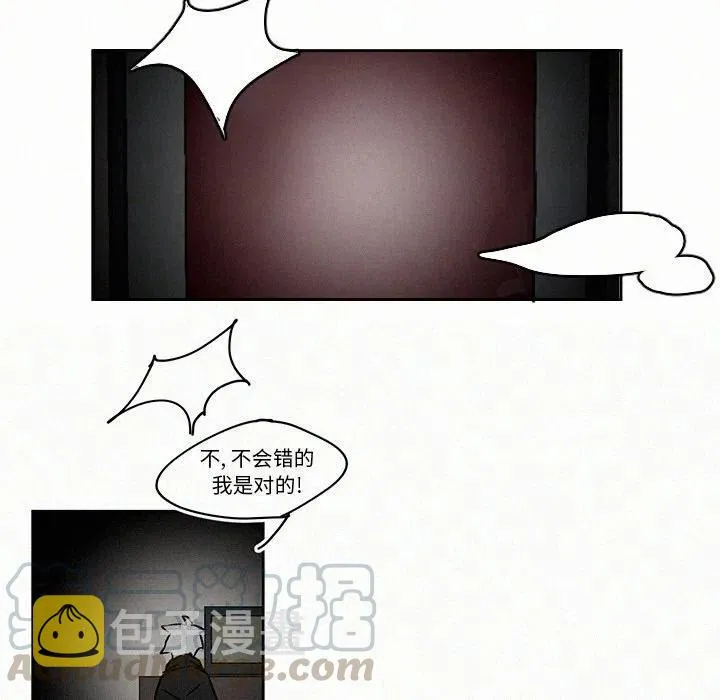 7 第73页
