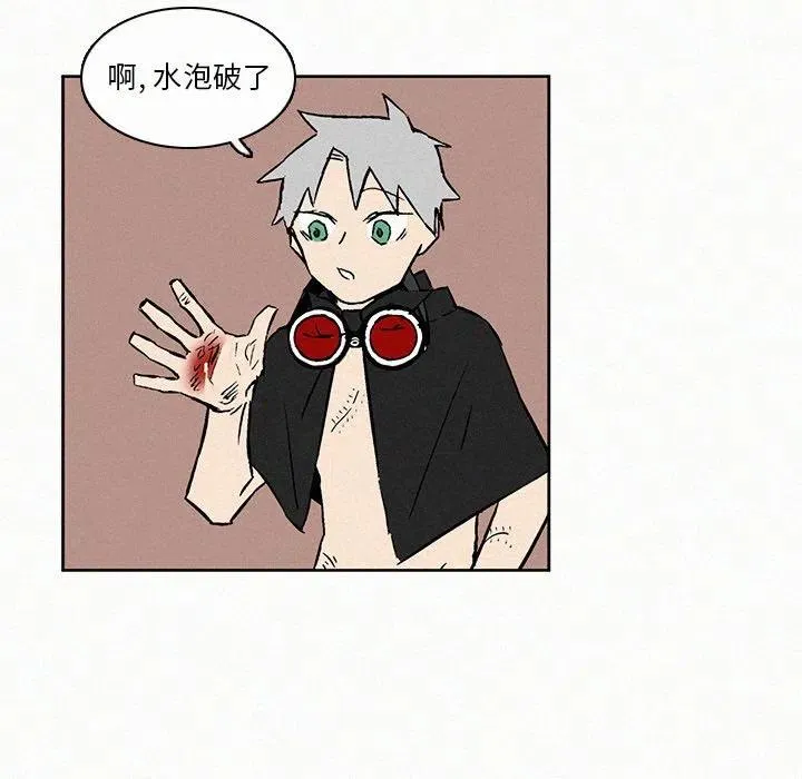 7 第81页