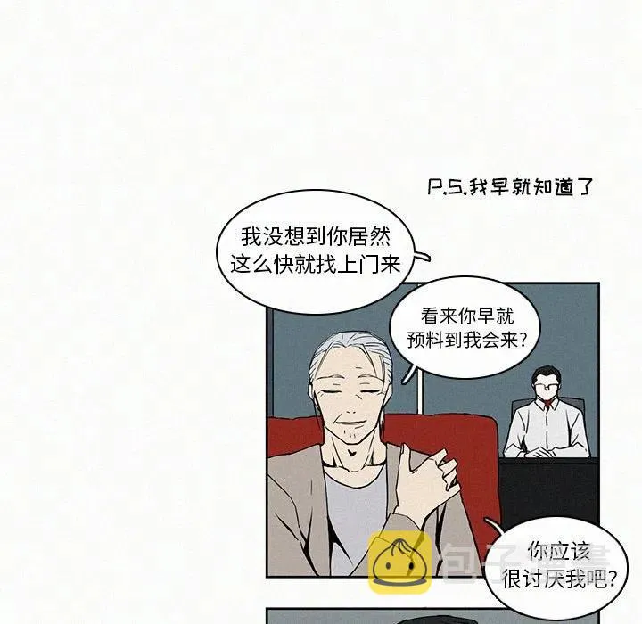 7 第86页