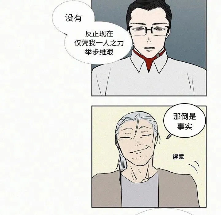 7 第87页