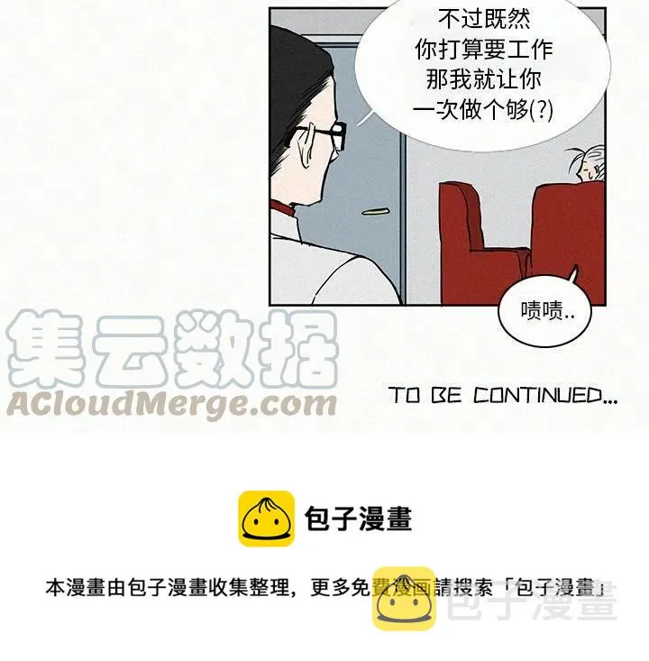 7 第88页