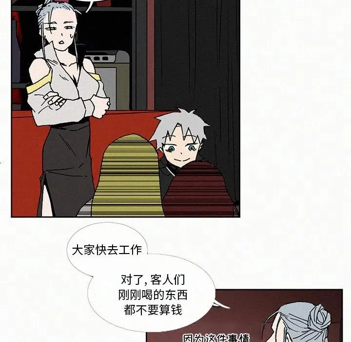 8 第20页