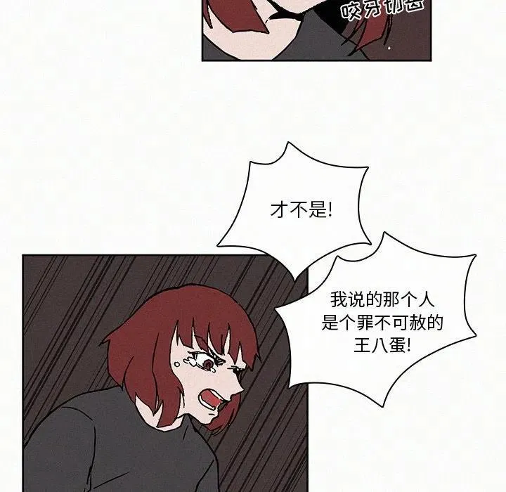 8 第36页
