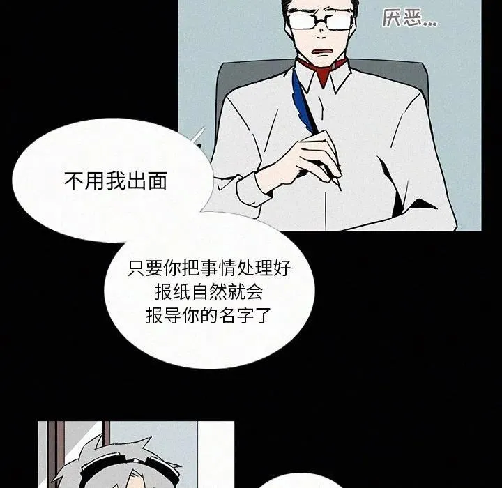 8 第56页