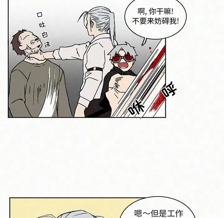 8 第75页