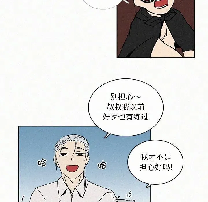 8 第77页