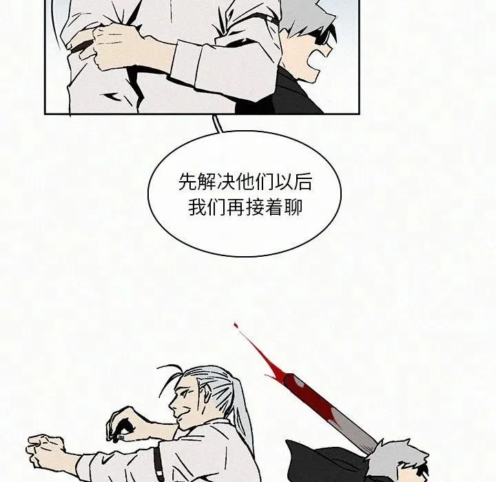 8 第78页
