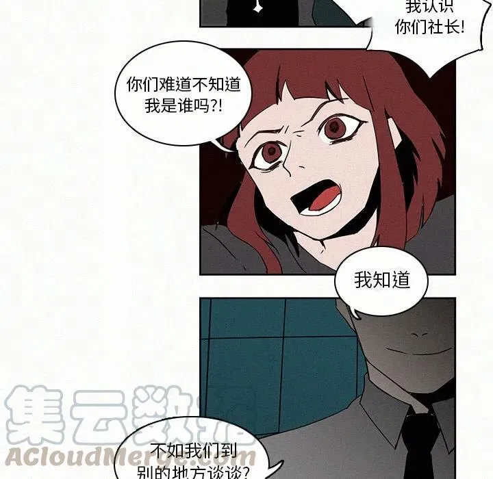 8 第82页