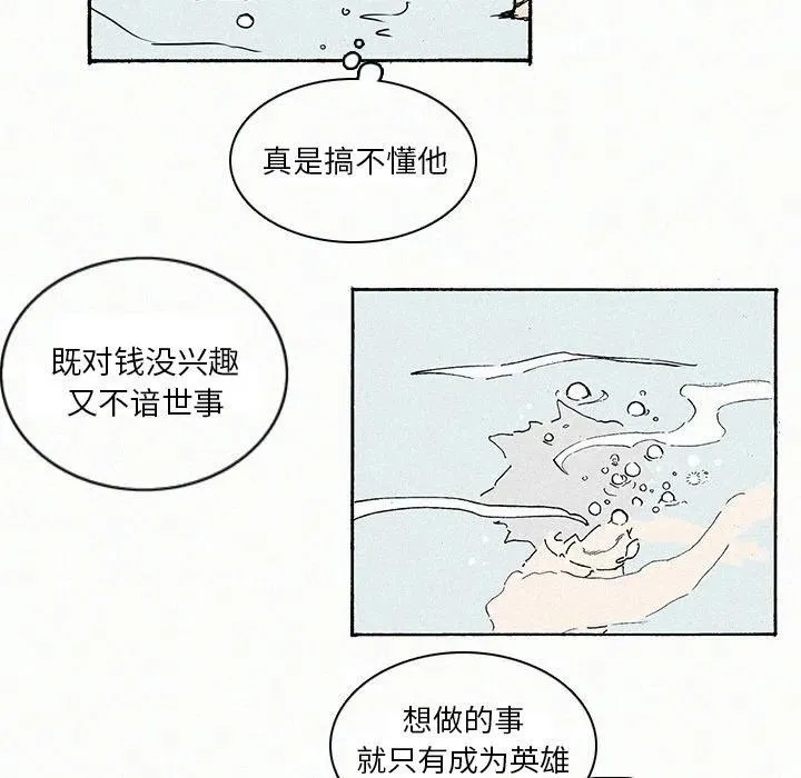9 第63页