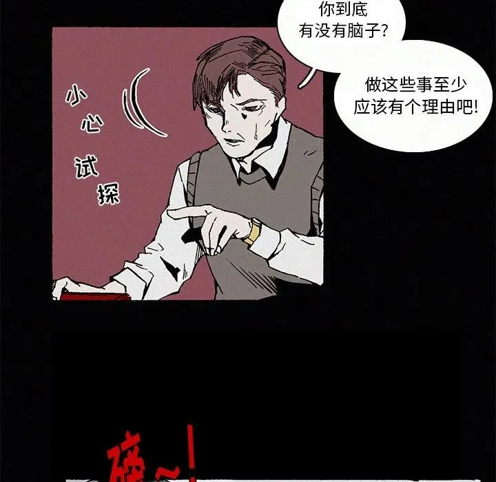9 第66页