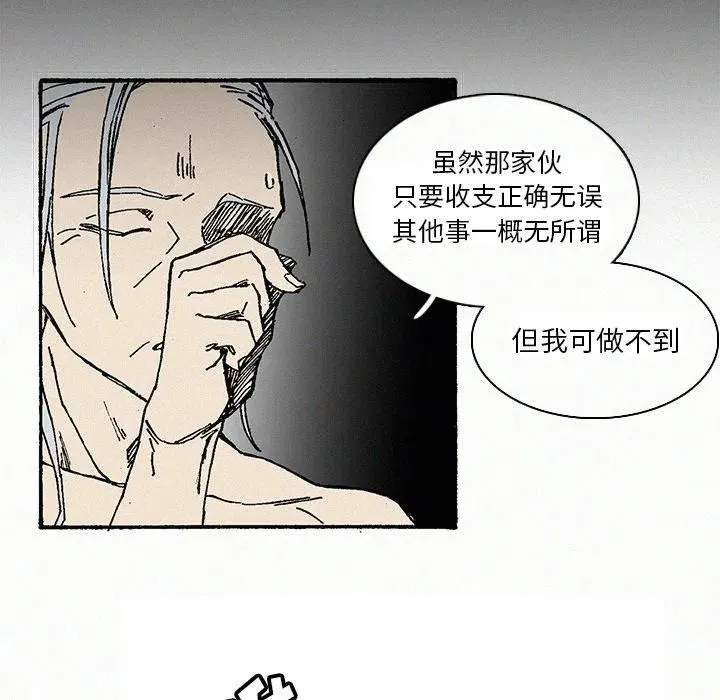 9 第74页