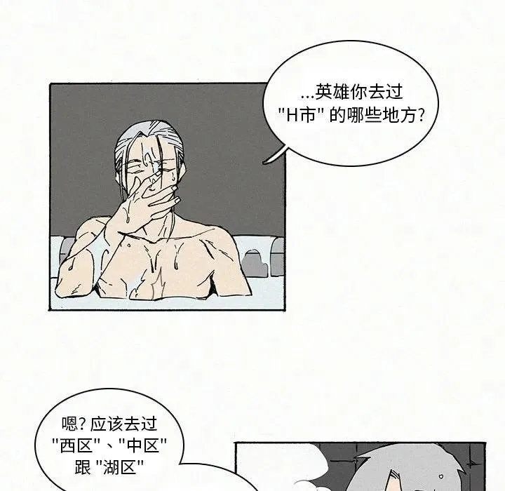 9 第77页
