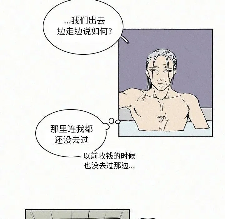 9 第80页