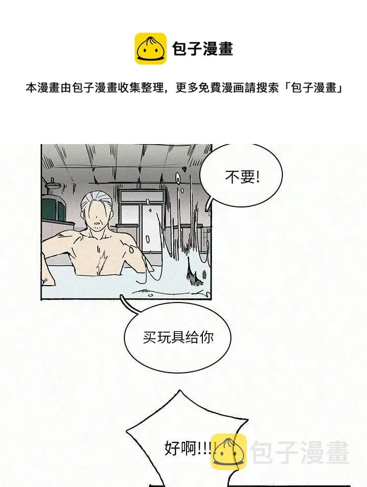 9 第81页