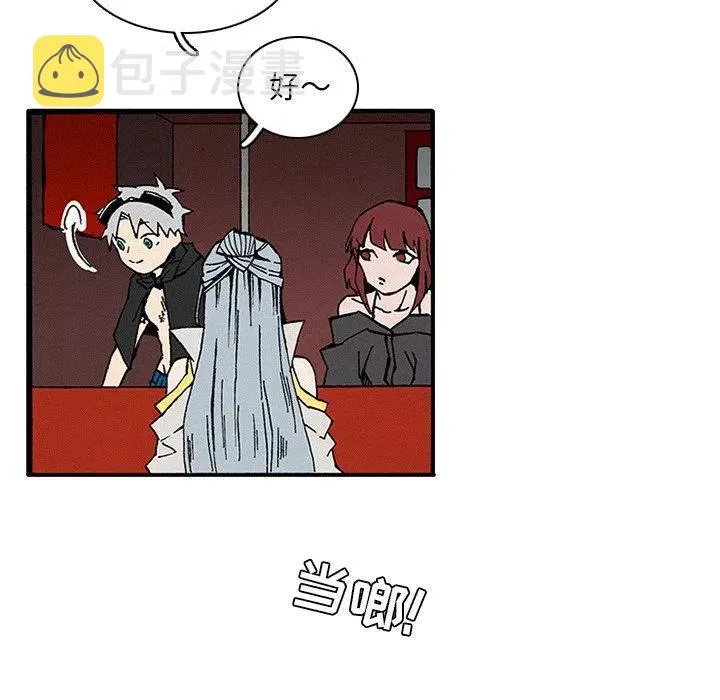 10 第42页