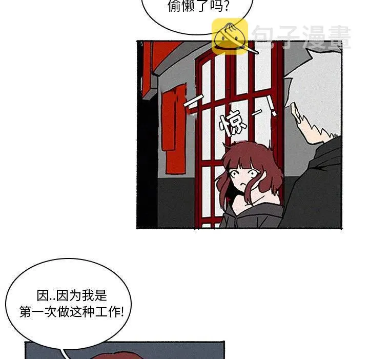 10 第69页