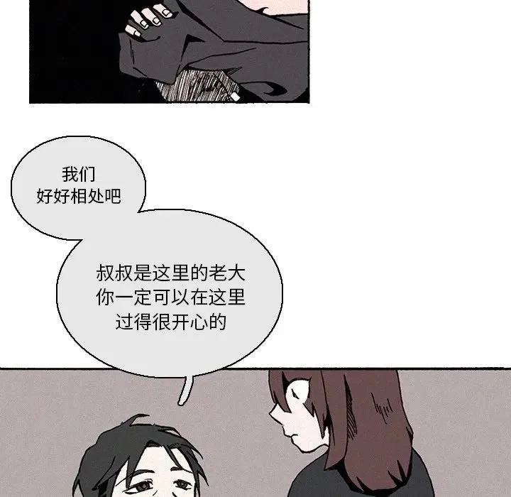 10 第74页