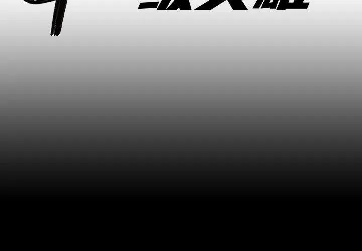 12 第2页