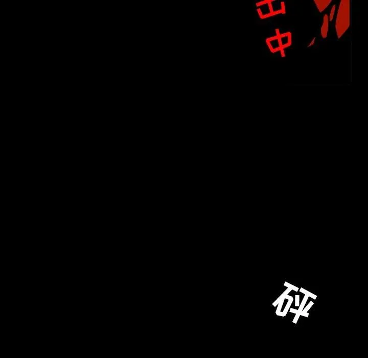 12 第79页