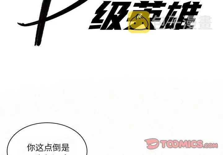 13 第2页