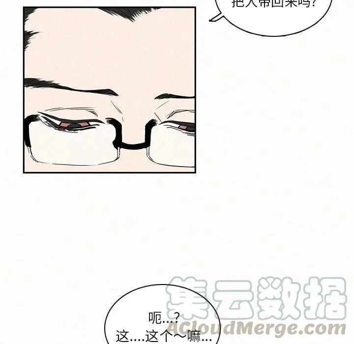 13 第65页