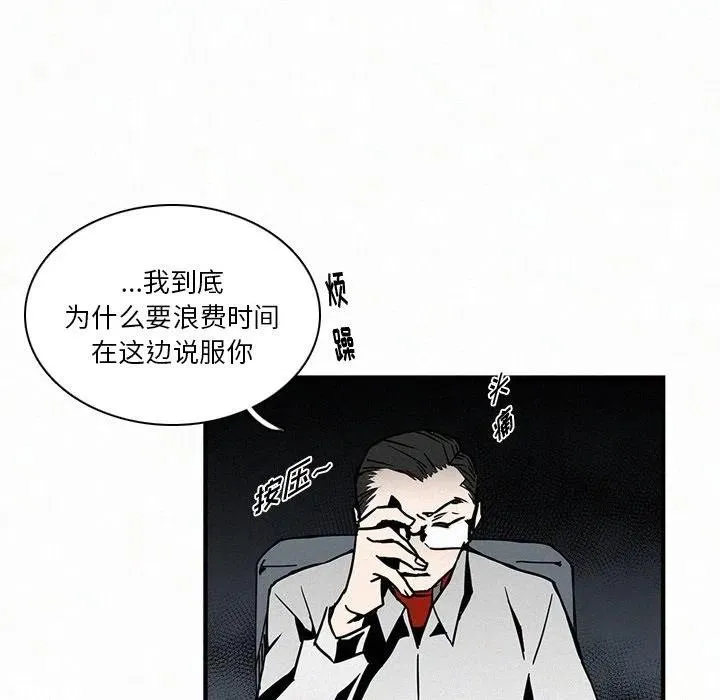 13 第76页
