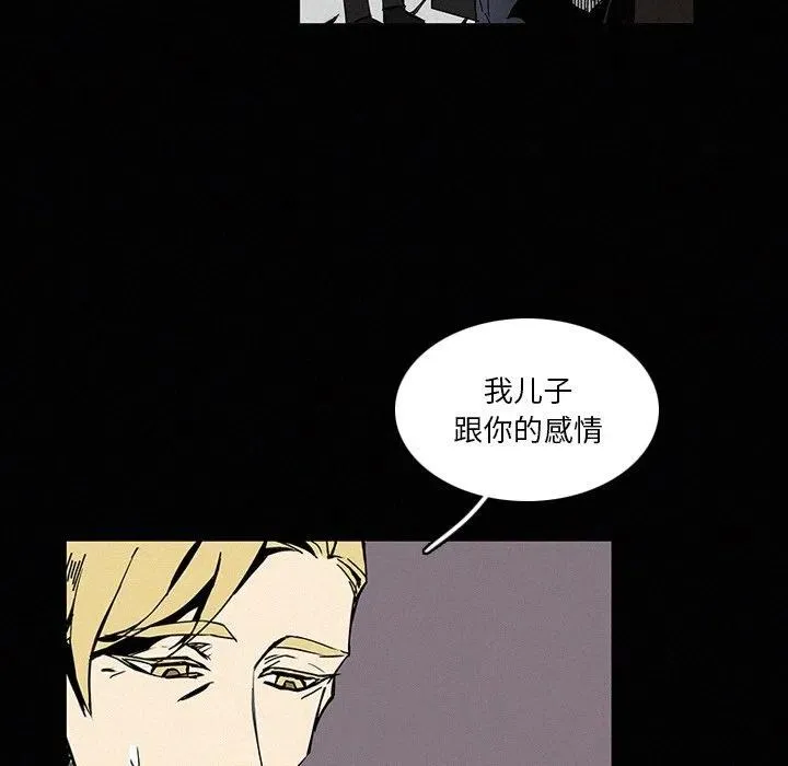 13 第86页
