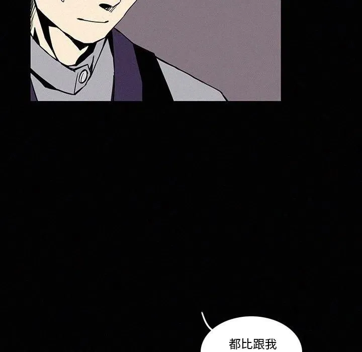 13 第87页