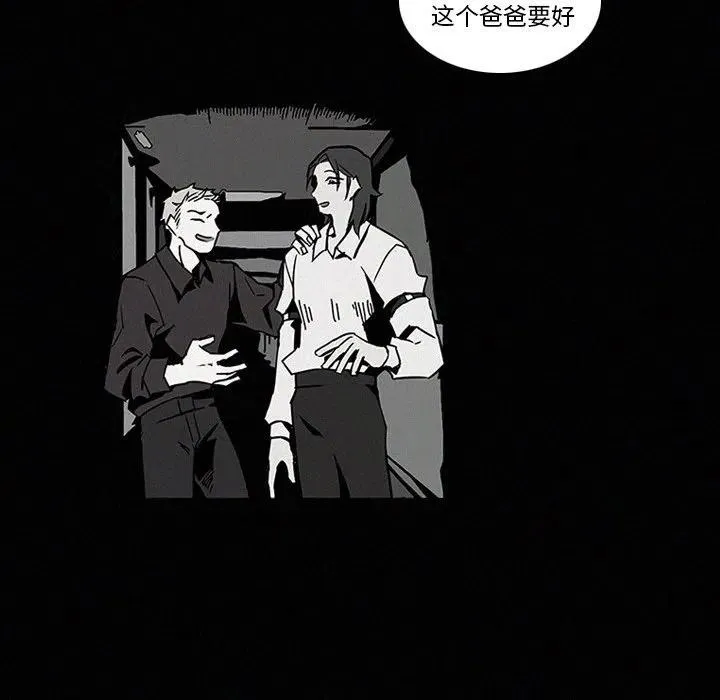13 第88页