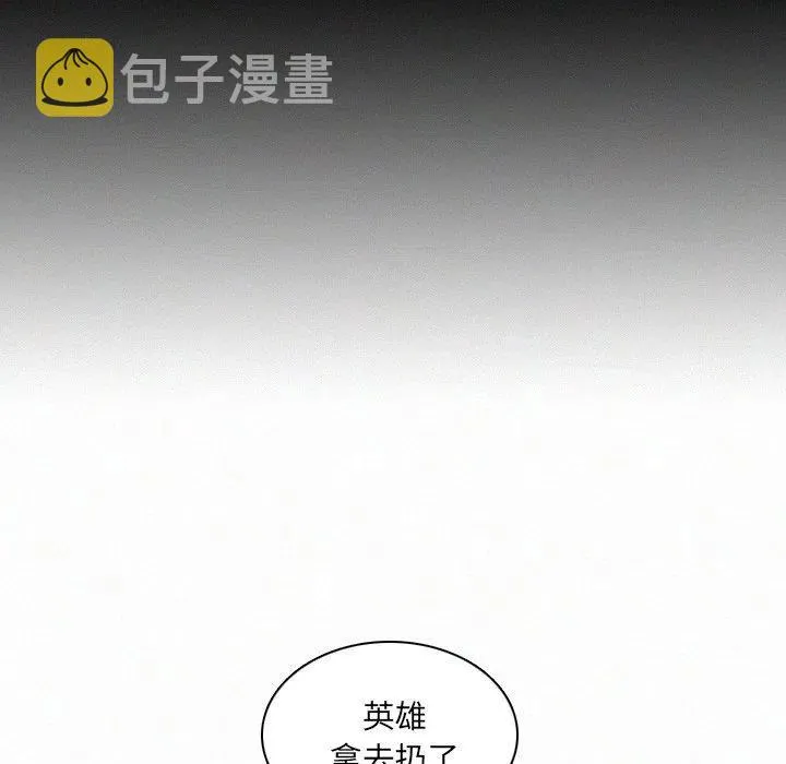 13 第98页