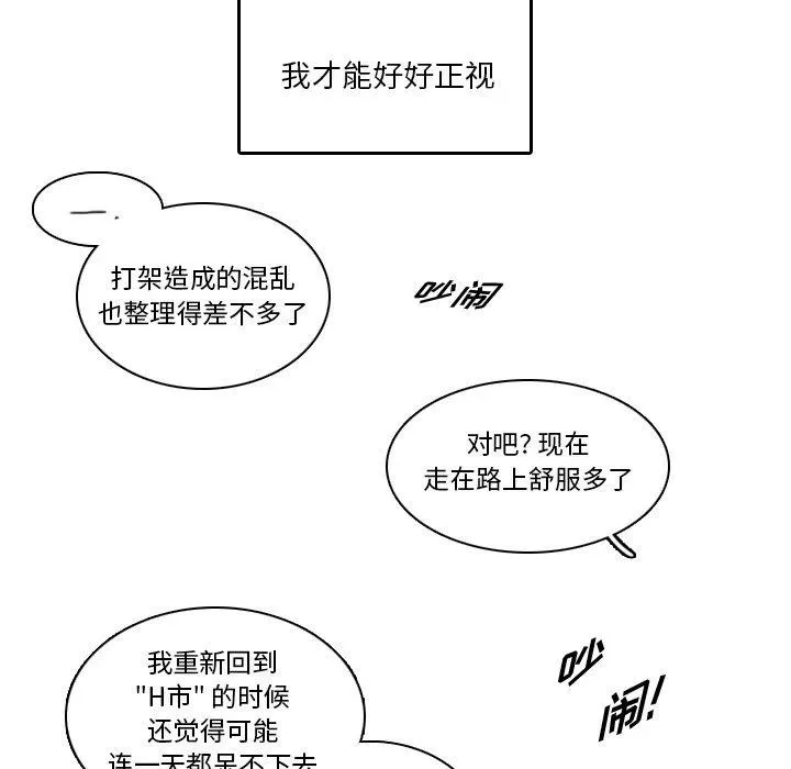 14 第36页