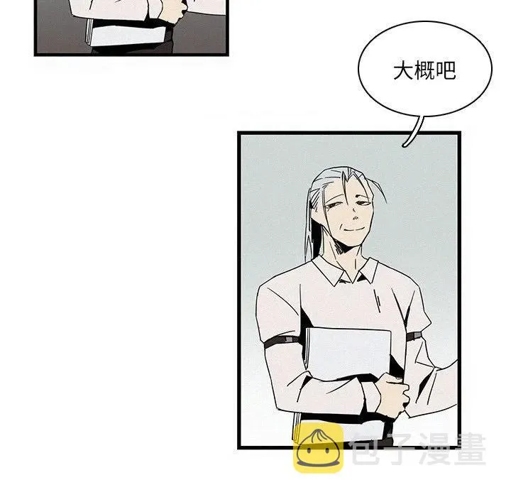 15 第54页