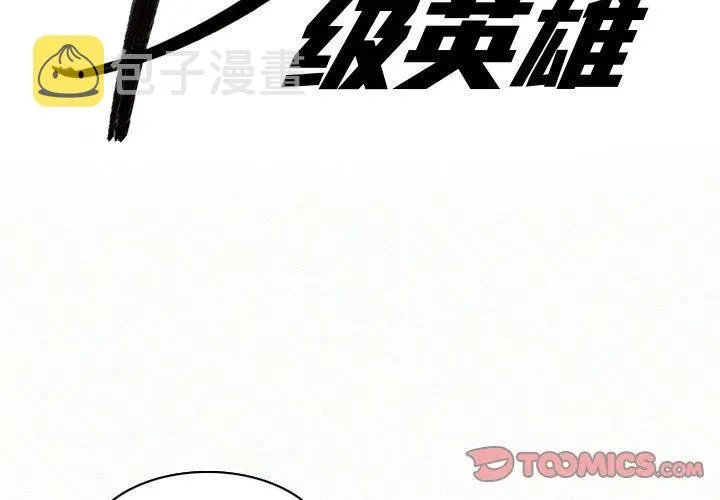 16 第2页
